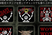 BABYMETALの「ORIGINAL STICKER」登場