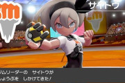 【悲報】ポケモンサイトウさん、イキりポケ太郎だった