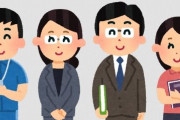 文科省「教員不足がヤバい！5億円使って何とかする！」