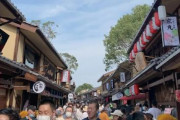 海外「中国が京都がテーマの商店街を閉鎖。日本の占領と文化的侵略の一形態だと非難」