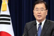韓国政府「日本側が抗議してこないから日本政府の謝罪は真実だ」