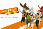 ゲーム『Fit Boxing』がまさかのアニメ化！！「キミとフィットボクシング」TOKYO MXで10月より放送決定！！