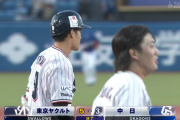 【試合結果】ヤクルト5×-3中日　塩見サヨナラホームランで4連勝！大西2回無失点で勝ち投手！