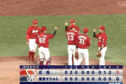 【ヤクルト対広島12回戦】広島が５－０でヤクルトに勝利！対ヤクルト戦連敗８でストップ！ドラ３大道が８回途中無失点で４勝目！