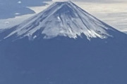 【悲報】クライマー「観光のエゴで富士山を閉めるな」　地元市長「地元として迷惑」