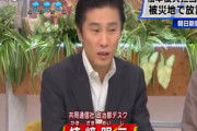 【尖閣】共同通信「国の命運が総理か防衛相の手にあるのは危険な発想、どう行動するか説明義務がある」