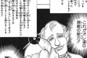 ハンターハンターの”オロソ兄妹”とかいうキルアをほぼ殺したモブキャラｗｗｗｗ