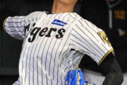 阪神ドラ2今朝丸　全球種にクイックも披露　18歳堂々初ブルペン「自分のピッチングができました」