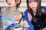 斉藤円香と西﨑美空が胸をさらけ出した写真がこちら