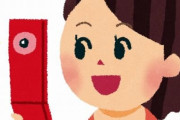 【衝撃】「写メ」という言葉が携帯企業から大流行したけど、当時もう一つとんでもない案があったと判明！　「危うくコレになる所だった」ｗｗｗｗｗ