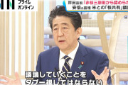 【衝撃】日本維新の会・松井一郎氏「非核三原則という昭和のままの価値観で令和もいくのか」←これ?