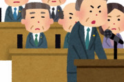 【悲報】元犯罪者「現職の知事と同じ名前で興味があった。無投票当選を止めたくて出馬した」→当選へ…