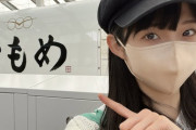 【STU48】おかえり、ぱしぇ?　尾崎世里花、長崎へ凱旋?