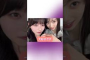 乃木坂46 早速6期生の矢田萌華を落とす岡本姫奈