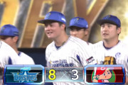 【試合結果】[2022/8/19] DeNAベイスターズ８－３広島カープ　牧18号先制、宮﨑7号、ソト13号3ラン、大貫10勝目