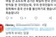【北京五輪】SNSに広がる「韓国人として中国人に謝罪」投稿…韓国ネットユーザーは詐称だと主張