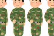 【職場の環境】防衛省・新人自衛官の髪形ルール緩和へ　隊員の丸刈り推奨廃止