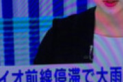【画像】 NHK静岡、生放送でまさかのやらかしｗｗ 「確かに顔色がおかしい・・」