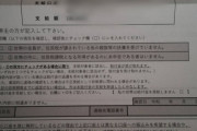 【朗報】俺生活保護受給者、10万円給付金もらえることが確定w wwwywwwywwwy