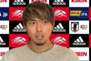 【U-24日本代表】DF町田浩樹の野望「いずれは麻也君とトミーの牙城を崩せれば」