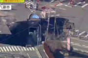 【速報】八潮道路陥没事故、ついに運転手の姿を確認