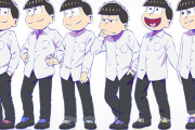 『おそ松さん』オフィシャルファンクラブ開設決定！限定画像が届くお誕生日コンテンツ・オリジナルコミックなどが登場