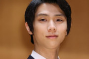 羽生結弦なきフィギュア界に不穏な空気、スケ連は“宇野昌磨推し”に変更するも偏愛が招いた失態