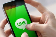 【悲報】LINE、開き直った模様ｗｗｗｗ