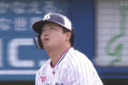 【悲報】村神様、ホームラン確信歩きをするも打球が失速し大慌てで走る