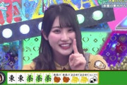 【日向坂46】このシーンでなっちょを思い出すおひさまw