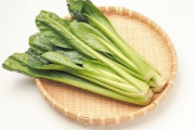 小松菜の処理方法