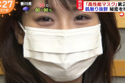 【画像】このマスク美人の素顔ｗｗｗｗｗｗｗｗｗ