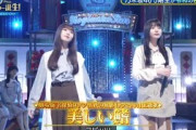 超・乃木坂スター誕生 #52 【小川彩・岡本姫奈乃木坂４６】『美しい鰭』スピッツ