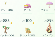 【ポケモンSV】GO産のポケモン、無事サイズが反映される！！！