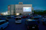 北海道の映画館「そうだ！　車に乗せたまま映画を見せれば良いのでは？」