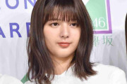 櫻坂46関有美子、グループ卒業を発表