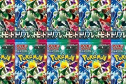 【悲報】沖縄県民ワイ、『ポケモンカード』が買えない模様ｗｗｗｗ