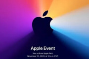 Apple、日本時間11日に特別イベントを開催！新型Macか？