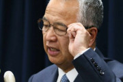甘利氏、全国に「裏金」提供の疑い。政策活動費が原資の可能性も・・・