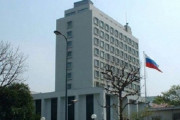 ロシア大使館「日本警察やメディアの情報拡散に当惑、遺憾。まさにここから反ロシア攻撃は始まっているのだ」　技術不正入手めぐり声明