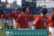 侍ジャパン、メキシコに勝利でグループ1位通過！！