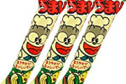 【画像】マジでうまい！駄菓子ランキングがヤバすぎるｗｗｗｗｗ