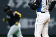 【悲報】日ハムファン、8回4失点の有原を褒めない・・・