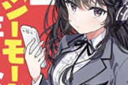 【画像】Twitter、欲望バリューセットみたいな漫画がバズってしまうｗｗｗ
