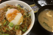 松屋とかいう牛丼以外が一番美味い牛丼屋ｗｗｗｗｗ