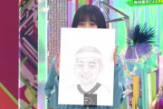 欅坂46森田ひかる画伯「デン！」3週に渡って描き続けたハライチ澤部さんの似顔絵を完成させる【欅って、書けない？】