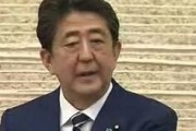 【韓国終了】 本日、安倍首相が韓国に対して重大声明！！！！