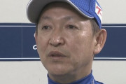 【中日ドラゴンズ】中村武志「（立浪監督も）もう3年目ですからね。お腹くくんないとダメ」