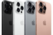 Appleが今年発売する｢iPhone 16/16 Plus/16 Pro/16 ProMax｣の金属製モックが公開