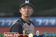 【速報】日ハム上沢、開幕戦初回初球先頭打者被弾